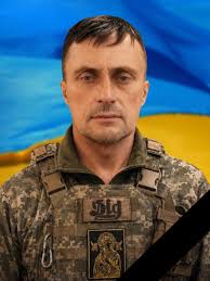 герой