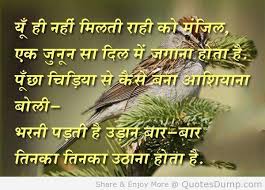 heart broken quotes in hindi #49378, Quotes | Colorful Pictures via Relatably.com