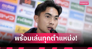 Siamsport - News update