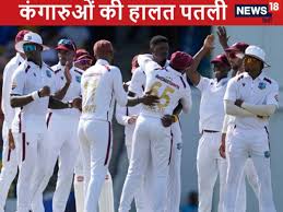 WI vs Aus Test: वेस्टइंडीज जाकर मुश्किल में फंसी टीम, ऑस्ट्रेलिया की हालत कर दी खराब, रन बनाने को तरसे बल्ल…