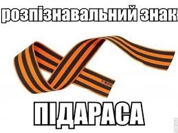 Оккупационная власть Севастополя вопреки обещаниям отказалась объявить выходной в день праздника Курбан-байрам - Цензор.НЕТ 9550