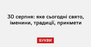 Букви - News update