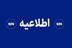 راسک