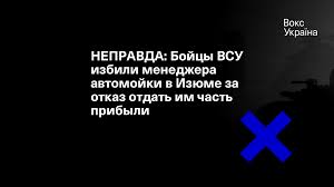 VoxUkraine - News update