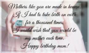 Happy Birthday Mom Quotes From Son. QuotesGram via Relatably.com