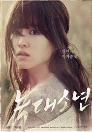 Park Bo Young - Park-Bo-Young-2