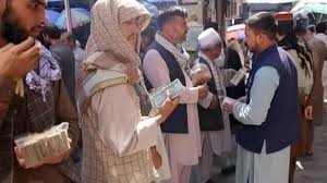 قیمت افغانی امروز چند شد؟ جزئیات نرخ بازار را ببینید