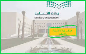 saudia-servics.net - News update