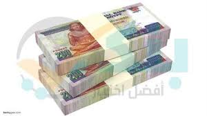بنكي - News update