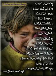Image result for u202bمتن زیباu202clrm;