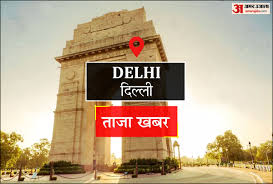 Amar Ujala - News update