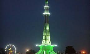 Image result for Minar-e-Pakistan