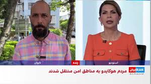 سونامی پس از زلزله ۸.۷ ریشتری کامچاتکا مناطق وسیعی از اقیانوس آرام را تهدید می‌کند