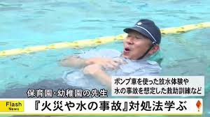 Yahoo!ニュース - News update