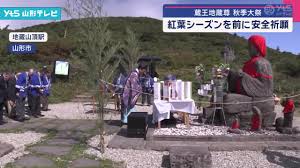 Yahoo!ニュース - News update