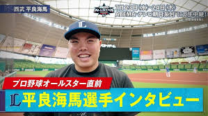 スポーツナビ - News update