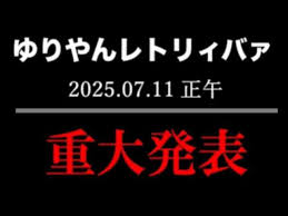 au Webポータル - News update