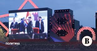 Ведомости - News update