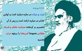 Image result for ‫احمداسماعیلی کریزی/تصاویر‬‎