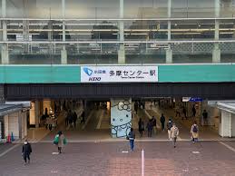 八王子経済新聞 - News update