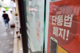매일경제 - News update