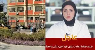 اليوم السابع - News update