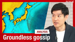 NHK - News update