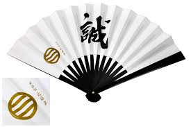 Japanese Iron Fan (Tessen)#20 \u0026quot;Makoto Kondo\u0026quot; (au) | eBay