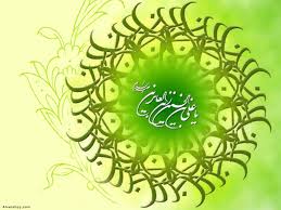 Image result for ‫امام سجاد‬‎