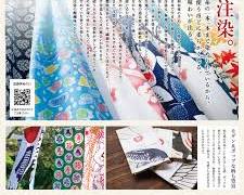 プレーリードッグモチーフの雑貨の画像