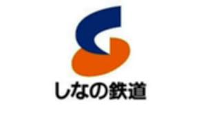 信濃毎日新聞デジタル - News update