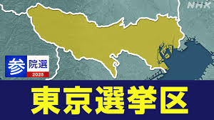 NHK - News update