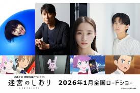 ｄメニューニュース - News update