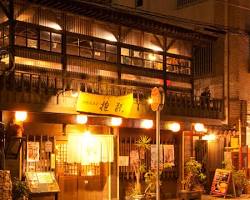 抱瓶那覇久茂地店の外観の画像
