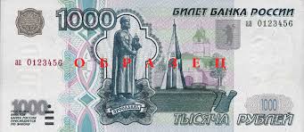 abkhazia currency కోసం చిత్ర ఫలితం