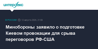 Интерфакс - News update