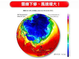 News source: Yahoo新聞
