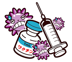 予防接種 吉田内科クリニック