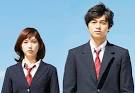 Ao Haru Ride Live Action