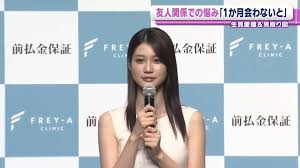日テレNEWS NNN - News update