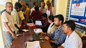 Hindustan - News update