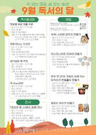 새전북신문 - News update