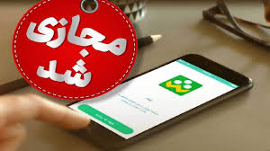 مدارس سپیدان فردا سی‌ام مهر مجازی است