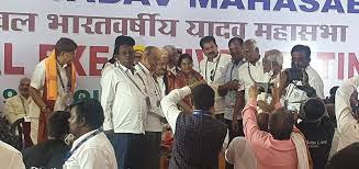 Picture of All-India Yadav Mahasabha