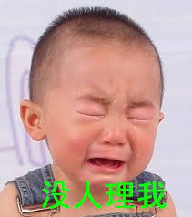   QQ表情圖