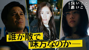 News source: 日本テレビ