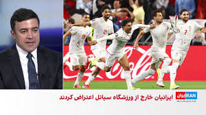 تساوی تیم فوتبال ایران مقابل مصر