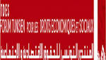 بيان مساندة الحركات الإجتماعية التونسية