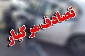 تصادف مرگبار اتوبوس تهران مشهد/ آمار مصدومان