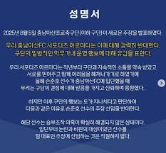 뉴스핌 - News update